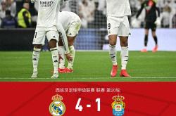 皇马抢得先机！客场告捷赢得晋级法的简单介绍