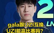 Doinb迎来十五赛季高光表现，C9球迷沸腾！