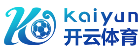开云体验官网入口-开云体验app下载官网