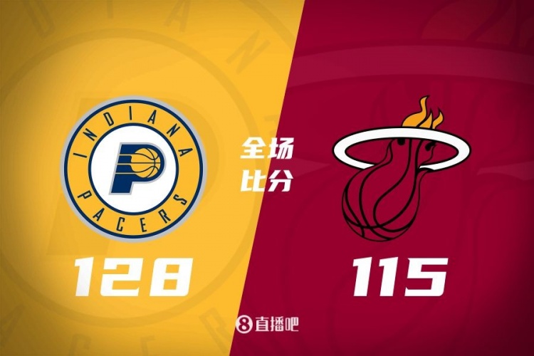 热火击败步行者：巴特勒绝杀率队获胜晋级东部决赛