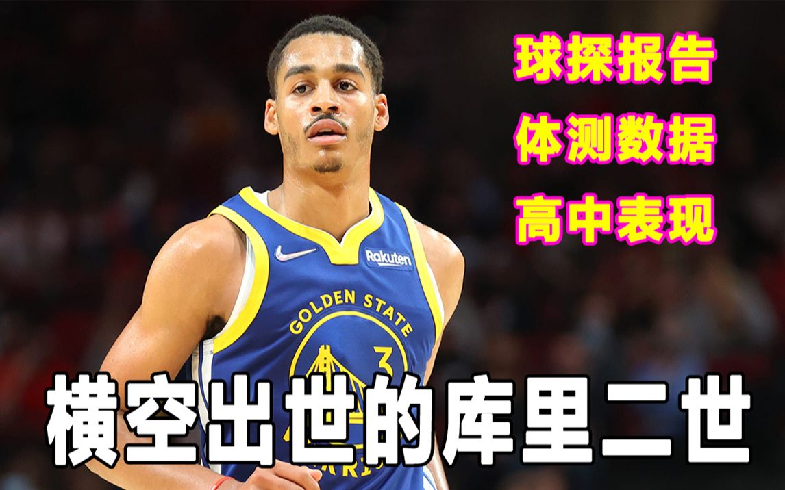 关于波尔图传射建功，多特蒙德新星横空出世，场边球探频频记笔记的信息