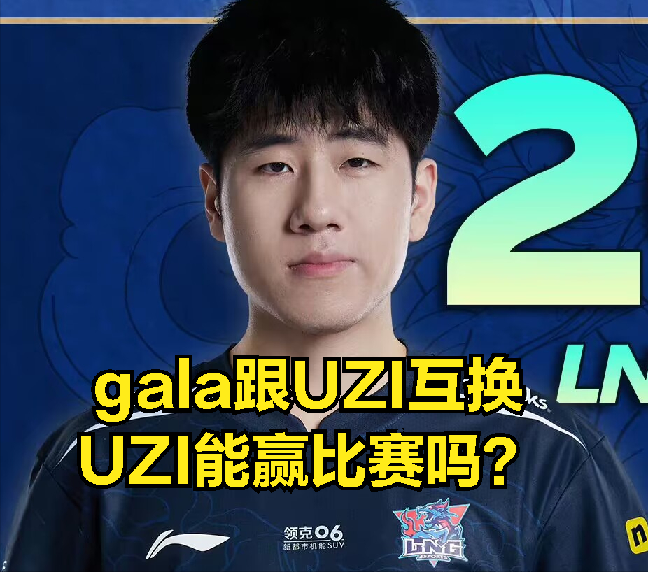 Doinb迎来十五赛季高光表现，C9球迷沸腾！
